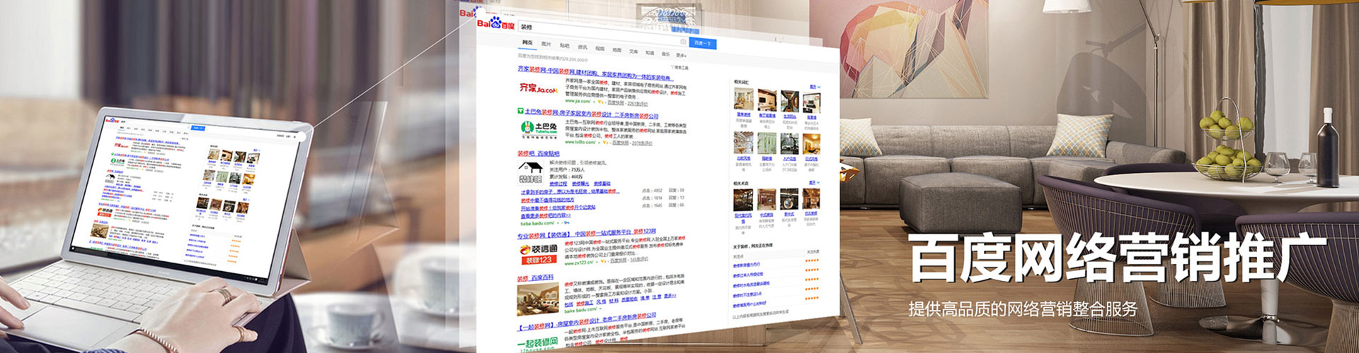 七台河信息流优化