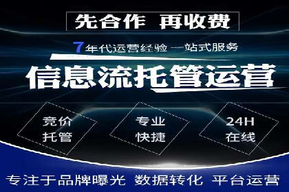 信息流广告投放实战技巧解析
