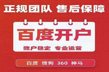 信息流广告推广成本控制案例分析